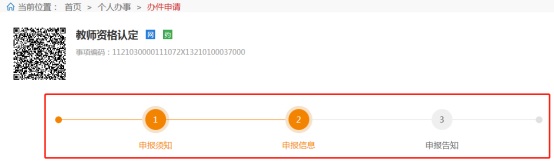 图6.jpg