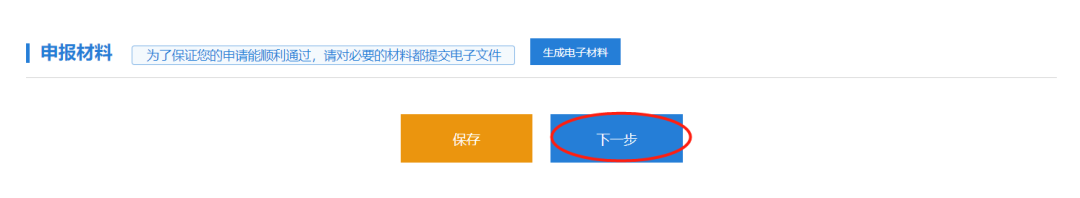 微信图片_20230131084321.png