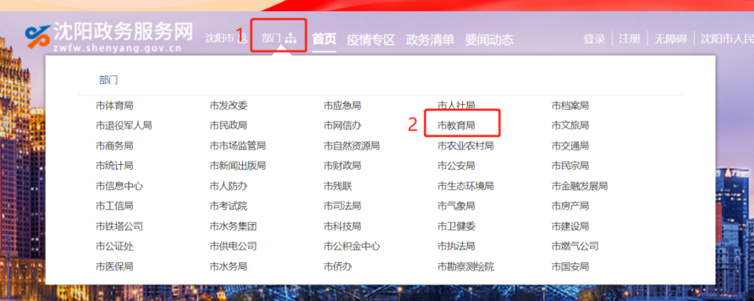 微信图片_20230131084247.png