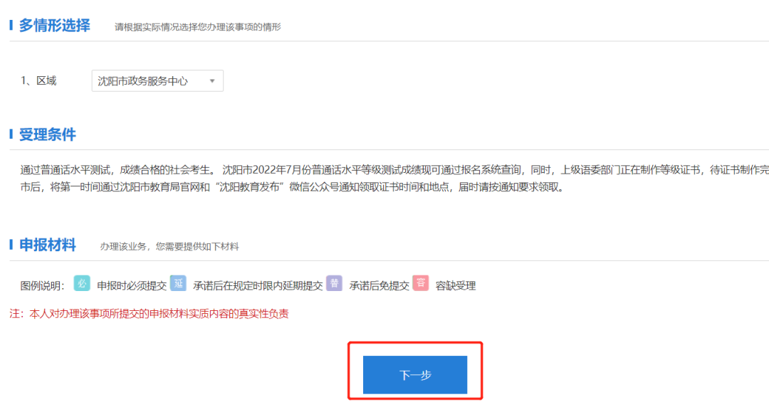 微信图片_20230131084302.png