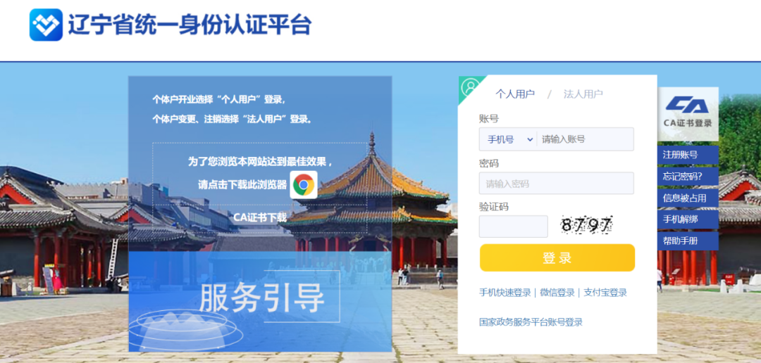 微信图片_20230131084237.png