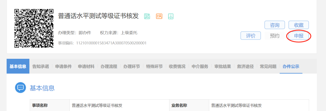 微信图片_20230131084258.png